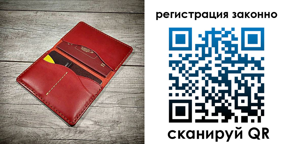 временная регистрация госуслуги в Тимашёвске