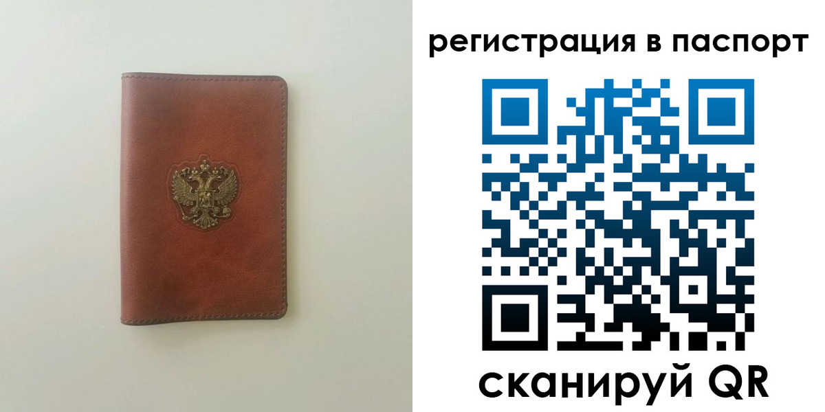 пропишу в квартире в Тимашёвске